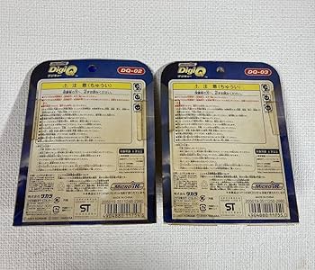 赤外線コントロールチョロＱ　インプレッサ・ランサー／レーシングセット Yahoo!オークション - キューステア チョロQ インプレッサ